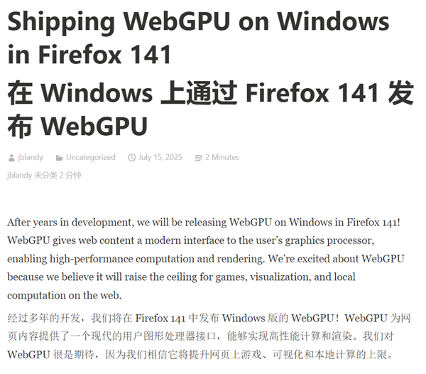 Firefox终于跟上来！新版本将支持Chrome已有多年功能-萌图百科