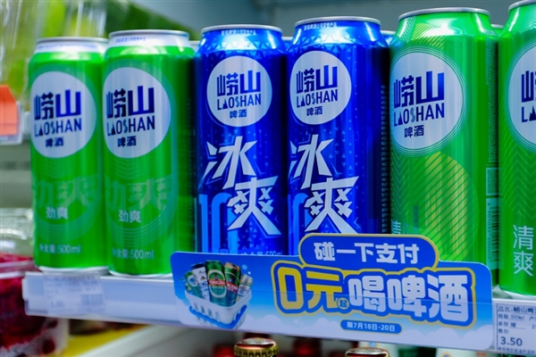 全国首个！青岛打造“碰一下”国际旅游消费便捷友好城市