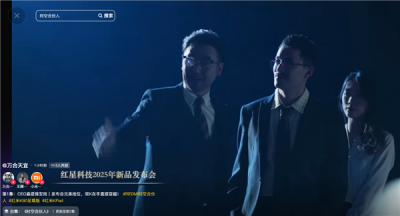 免费看！REDMI首部短剧《时空合伙人》上线：王腾出演年度最狠穿越创业剧-萌图百科