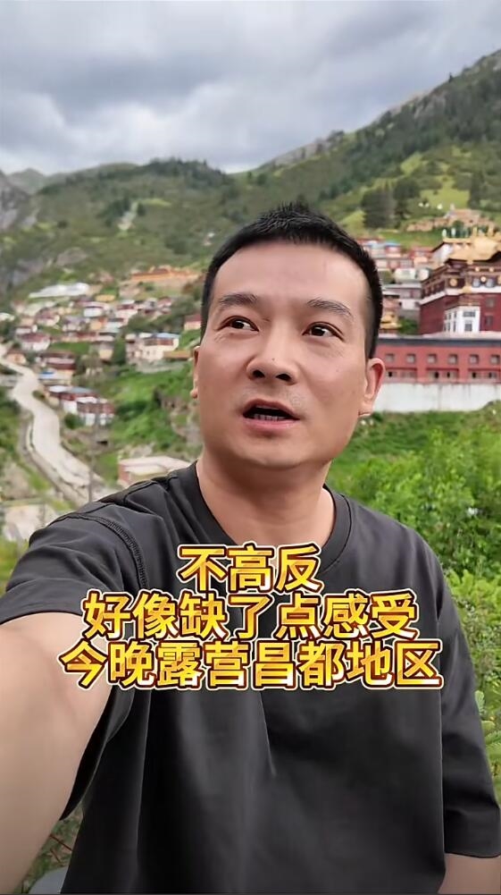 网红老板西藏自驾游途中去世：他在拉萨走完了人生最后一程