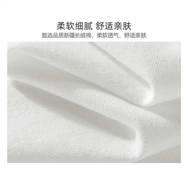 凡客官旗大促！220g重磅短袖/冰丝长裤/短裤34元
