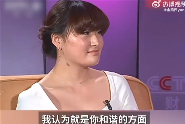宗馥莉与宗庆后同台采访视频曝光：称娃哈哈减去宗庆后等于0  网友：满满潜台词 秒懂