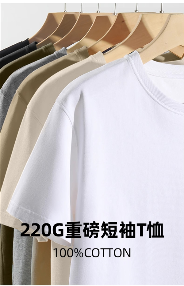 凡客官旗大促！220g重磅短袖/冰丝长裤/短裤34元