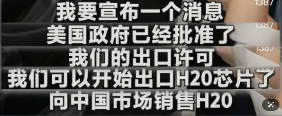 英伟达清仓大甩卖！但我却笑不太出来-萌图百科