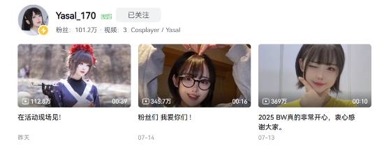 3天吸粉百万！BW韩援Coser获B站粉丝大力支持-萌图百科