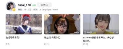 3天吸粉百万！BW韩援Coser获B站粉丝大力支持-萌图百科