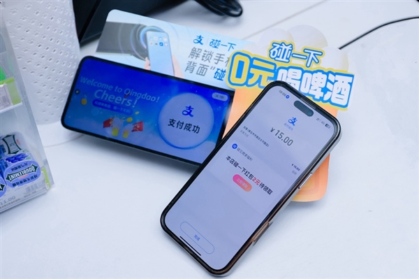 全国首个！青岛打造“碰一下”国际旅游消费便捷友好城市