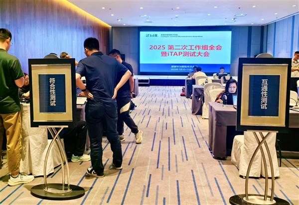 iTAP完成”大考”  这些应用场景将率先落地！-萌图百科