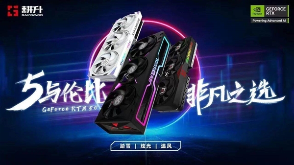 耕升GeForce RTX 5070 Ti 炫光·超 OC畅玩Steam折扣精选好游
