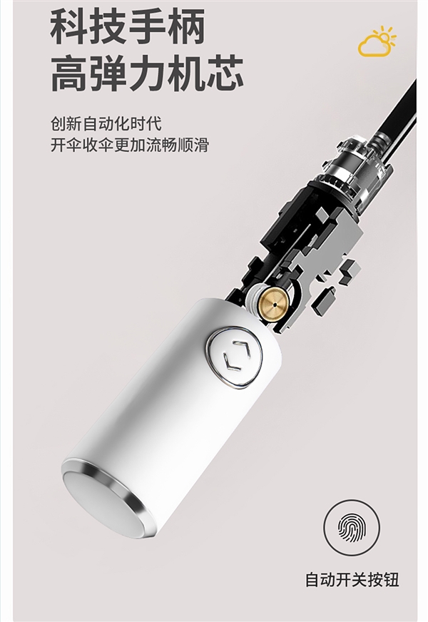 晴雨两用 希尔顿渐变色晴雨伞UPF50+大促19.9元