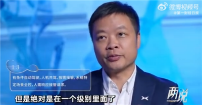 无人驾驶特斯拉已交付 ！何小鹏：智驾只有中美做得好 中国L2L3或将超越美国-萌图百科