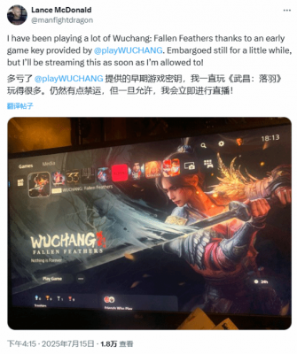国外大主播提前通关《明末：渊虚之羽》：有太多内容想说了-萌图百科