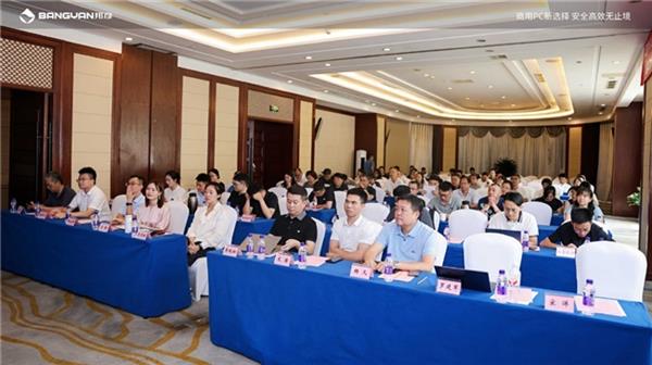 邦彦云PC亮相都江堰 以全栈信创能力共筑安全办公-萌图百科