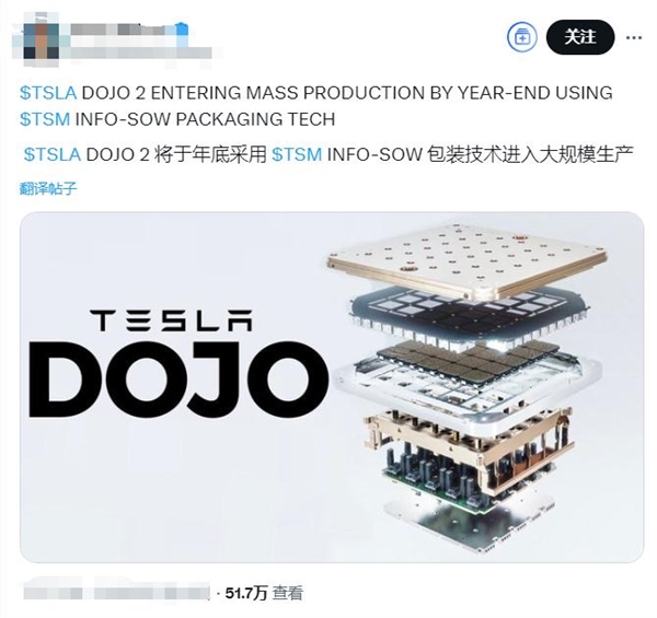 老黄一夜被偷家！特斯拉Dojo 2芯片量产倒计时 算力直逼英伟达最强B200