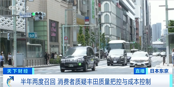 电子零部件3年就老化！日本丰田大规模召回埃尔法等超60万辆车 网友质疑质量变差-萌图百科