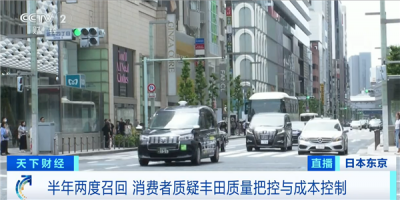 电子零部件3年就老化！日本丰田大规模召回埃尔法等超60万辆车 网友质疑质量变差-萌图百科