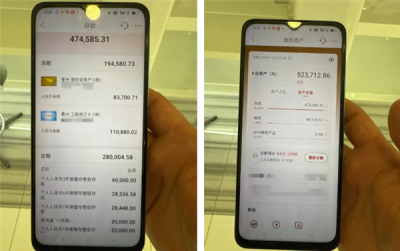听信抖音直播会员每月扣800元 老人160万差点被转走-萌图百科