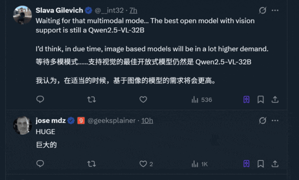 DeepSeek终于丢了开源第一王座 但继任者依然来自中国-萌图百科