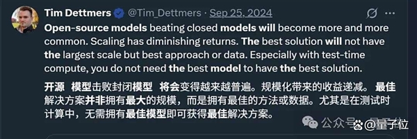 DeepSeek终于丢了开源第一王座 但继任者依然来自中国