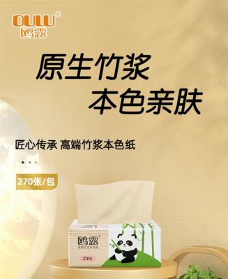 0.96元/包：中石化出品90抽*3层抽纸大促（100%原生竹浆）-萌图百科