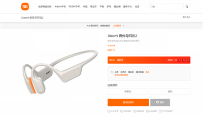 699元 小米骨传导耳机2发布：游泳也能听音乐了-萌图百科