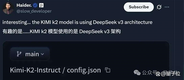 DeepSeek终于丢了开源第一王座 但继任者依然来自中国