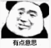 《天龙八部·归来》先锋服开了，鸠摩智都来了？-萌图百科