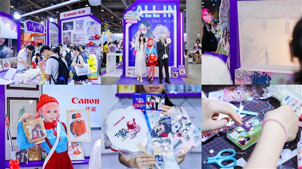 佳能打印亮相广州快看漫画第四届KKWORLD快看漫乐园