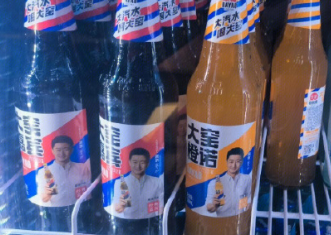 国民汽水“大窑”或被美国私募收购 吴京已代言多年-萌图百科