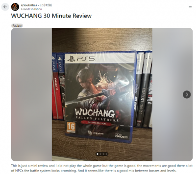 有玩家提前拿到《明末：渊虚之羽》实体版 大赞游戏出色-萌图百科