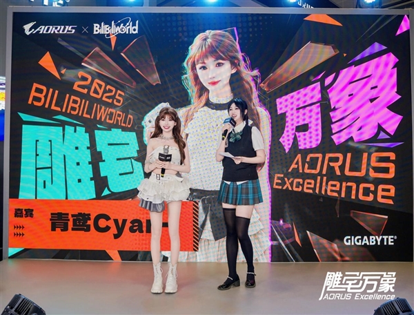 BW2025技嘉AORUS战力全开 次元突破！硬核电竞引爆文化狂潮