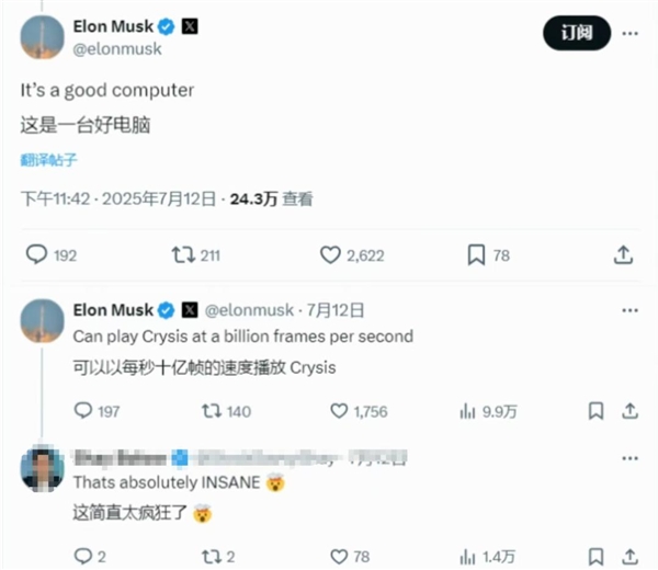 老黄一夜被偷家！特斯拉Dojo 2芯片量产倒计时 算力直逼英伟达最强B200