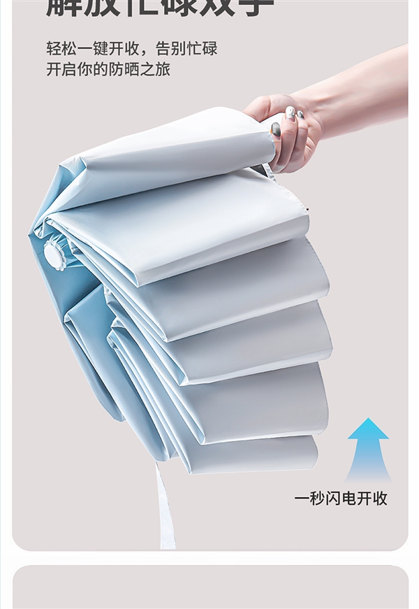 晴雨两用 希尔顿渐变色晴雨伞UPF50+大促19.9元