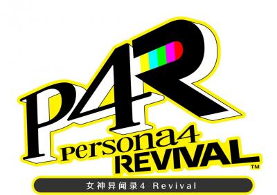 《女神异闻录４ Revival》PS Store、Steam页面上线 现可将本作添加至愿望单-萌图百科