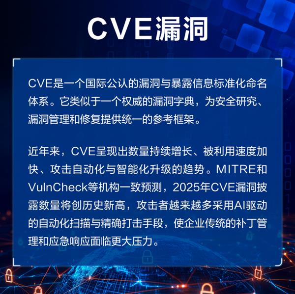 从72小时到4小时：银河麒麟迁移运维平台重塑行业CVE应急响应标准-萌图百科