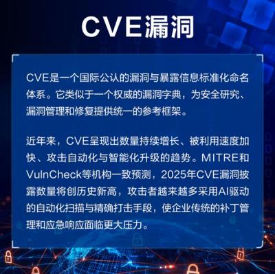 从72小时到4小时：银河麒麟迁移运维平台重塑行业CVE应急响应标准-萌图百科