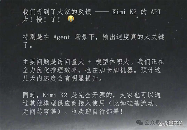DeepSeek终于丢了开源第一王座 但继任者依然来自中国