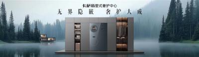 卡萨帝：一边在发明创新  一边要警惕“碰瓷”-萌图百科