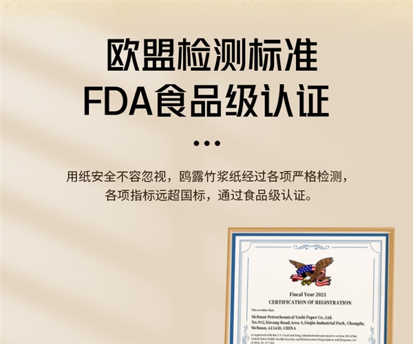 0.96元/包：中石化出品90抽*3层抽纸大促（100%原生竹浆）