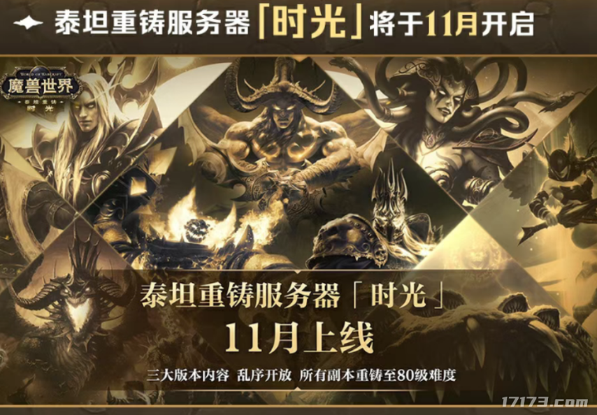 怀旧周报：275万同时在线不是极限？《逆水寒》神豪入驻《梦幻西游》畅玩服-萌图百科
