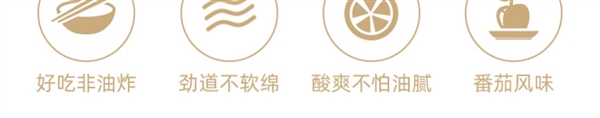 非油炸可冲泡！五谷道场牛腩方便面闭眼囤：2.7元/袋