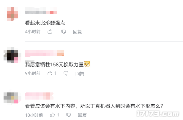 图片12.png