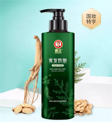 旗舰店发车：霸王新升级洗发水日常59 现券后仅29元-萌图百科