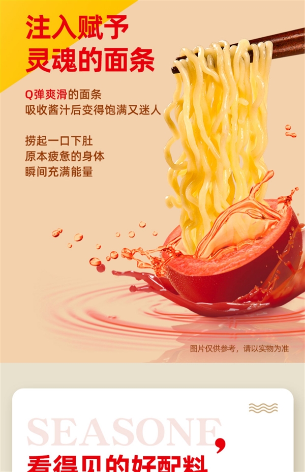 非油炸可冲泡！五谷道场牛腩方便面闭眼囤：2.7元/袋