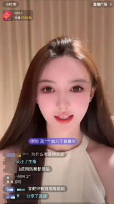 黄晓明前女友叶柯退网8个月后再开直播 在线人数瞬间10万＋ 被指为复出试水-萌图百科