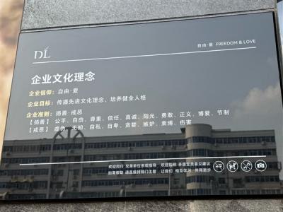 读万卷书不如行万里路！比亚迪赵长江走访胖东来：感触很深-萌图百科