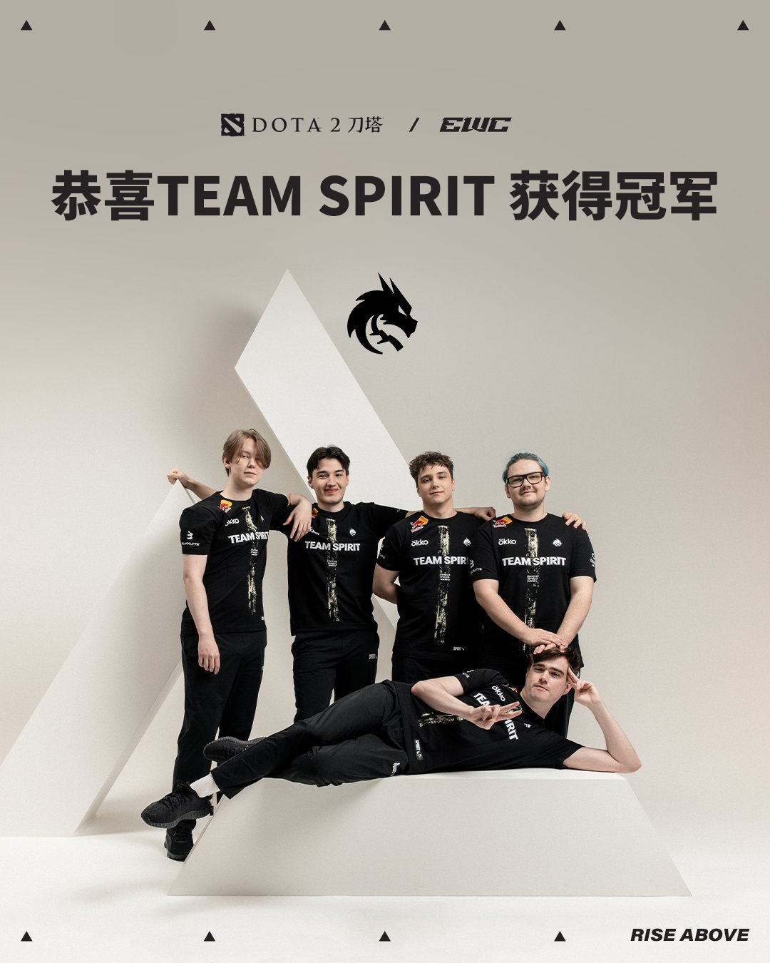 电竞世界杯《DOTA2》：TS战队再次夺冠 获100万美元奖金-萌图百科