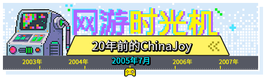 网游时光机：以前玩家吃的太好了，还能和周星驰等巨星近距离互动-萌图百科