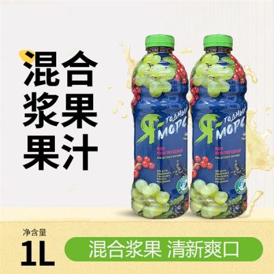 白俄罗斯进口 格里则白葡萄汁+蔓越莓汁：2瓶13元新低-萌图百科
