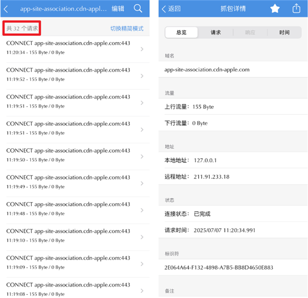 iPhone下载App慢得要死 到底是因为啥